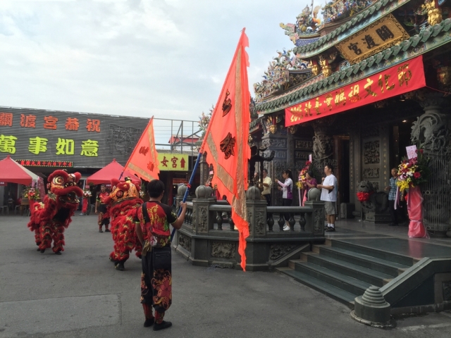 2015北臺灣媽祖文化節